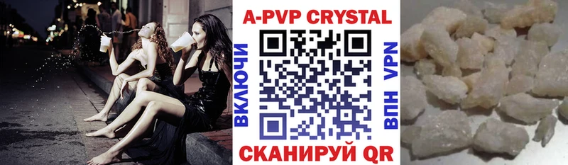 даркнет сайт  Грязовец  Alpha PVP кристаллы 