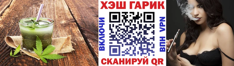 Печенье с ТГК марихуана  Грязовец 