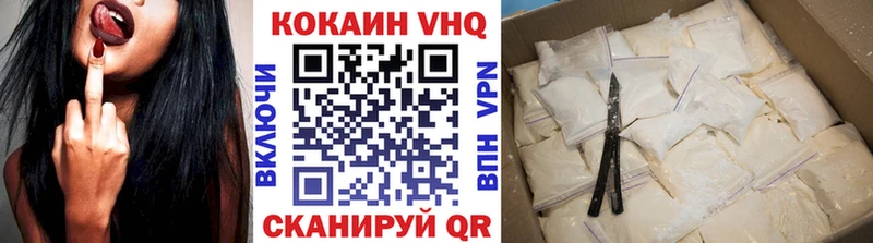 Cocaine Columbia Грязовец