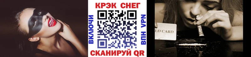 Cocaine 98%  купить  цена  Грязовец 