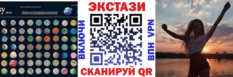 цены наркотик  MEGA   Ecstasy DUBAI  Грязовец 