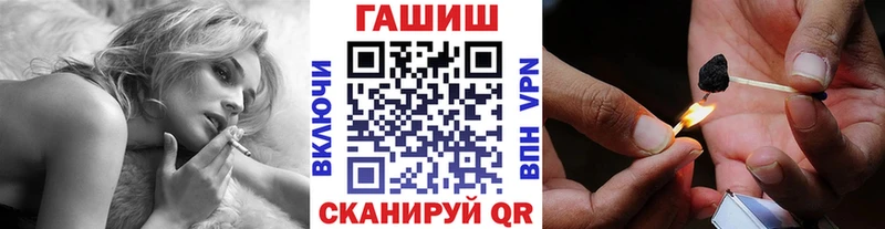 ГАШ AMNESIA HAZE ссылка на мегу маркетплейс Грязовец