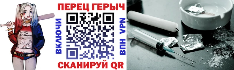 Героин гречка  где продают наркотики  Грязовец 