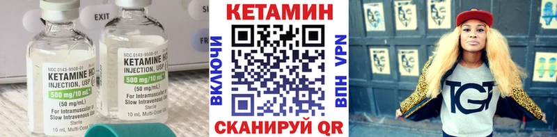 КЕТАМИН ketamine  купить наркотик  МЕГА tor  Грязовец 