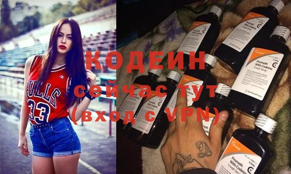 эйфоретик Алексеевка