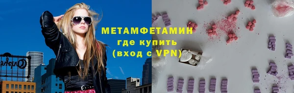 скорость mdpv Алзамай