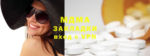 скорость mdpv Алзамай