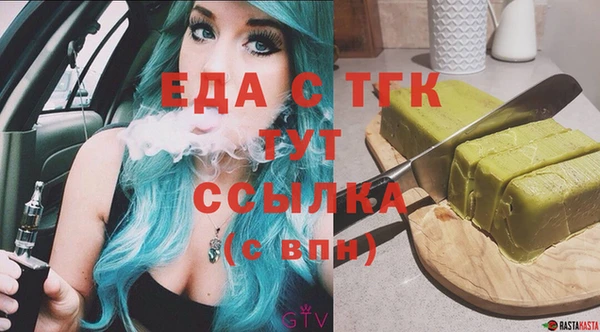 эйфоретик Алексеевка