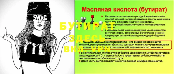 эйфоретик Алексеевка