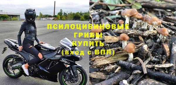 мефедрон Рославль