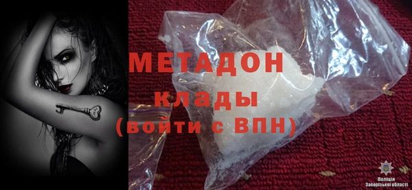 COCAINE Алексин