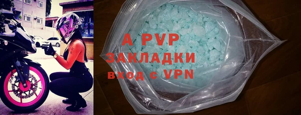 скорость mdpv Алзамай