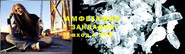 скорость mdpv Алзамай