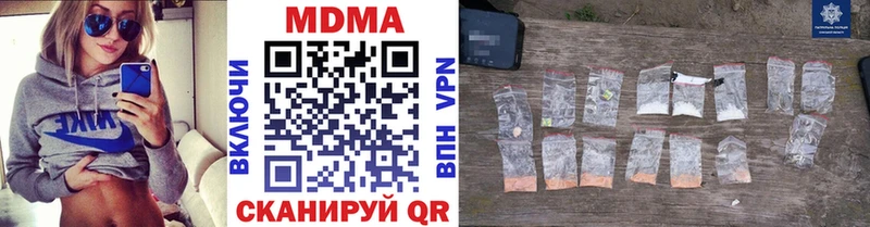 МДМА VHQ  Грязовец 