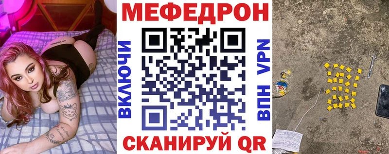 Меф мука  где купить наркотик  дарк нет телеграм  Грязовец 