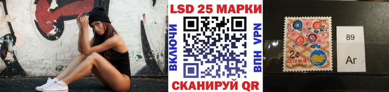 Марки 25I-NBOMe 1,5мг  Грязовец 